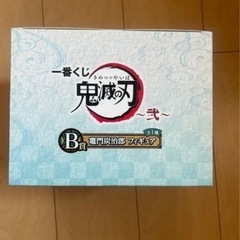 鬼滅の刃フィギュアセットの画像