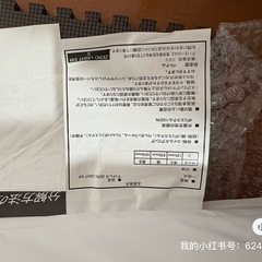ニトリシングルマットレスの画像