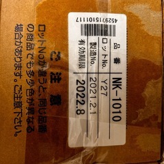 壁紙の画像