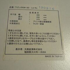 大川家具 大商産業 デスクワゴン RSW-30 幅30cm ナチュラル×ホワイト キャスター付き 袖机 サイドチェスト 札幌市東区 新道東店の画像