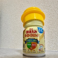 Ｅ赤ちゃん300ｇ＋ほほえみらくらくミルク120mlとアタッチメントの画像