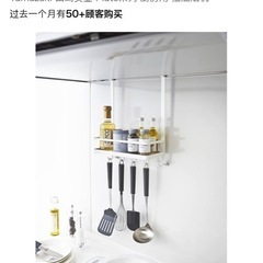 Yamazaki レンジフード調味料ラック の画像