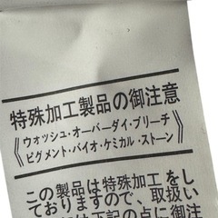 【クラシカルエルフ】インディゴデニム Aラインロングスカートの画像