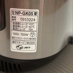 象印 NP-GK05 IH炊飯器 0.54L ステンレスブラウンの画像