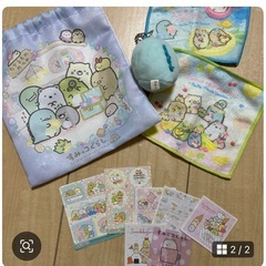 すみっこ暮らし　小物の画像