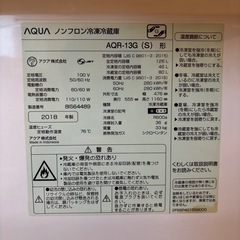 冷蔵庫　小型の画像