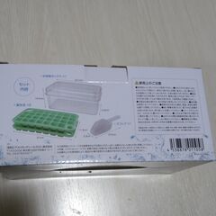 冷蔵庫用製氷皿の画像