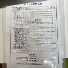 ニトリシングルマットレスの画像