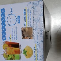 冷蔵庫用製氷皿の画像