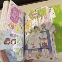子供向け漫画 少女漫画 児童書 の画像