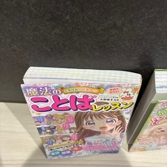 子供向け漫画 少女漫画 児童書 の画像