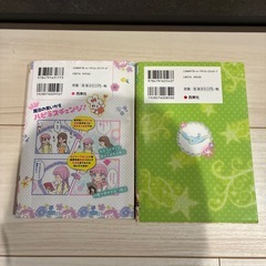 子供向け漫画 少女漫画 児童書 の画像
