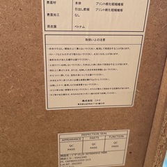 チェストの画像