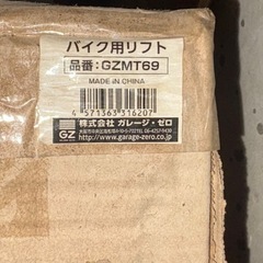 バイクスタンド・リフトジャッキ５００ｋｇ耐荷重
の画像