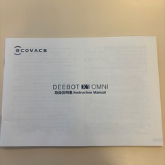 エコバッグス　DEEBOT X1 OMNIの画像