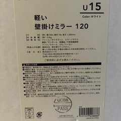 壁掛けミラーの画像