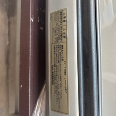 タイガーホットプレートの画像