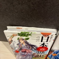 日本の歴史 学研マンガ 児童書の画像