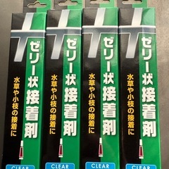 アクアリウム生成キットの画像