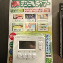 アクアリウム生成キットの画像