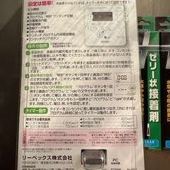 アクアリウム生成キットの画像