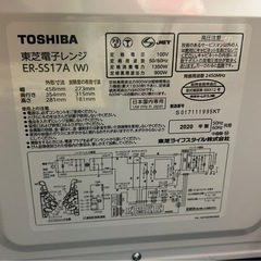 【状態◎】ほぼ未使用　電子レンジ　東芝　ER-SS17A 家電　250911+03の画像
