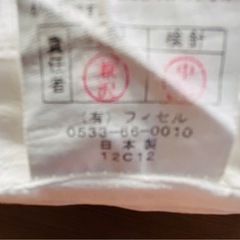 授乳用クッション
の画像