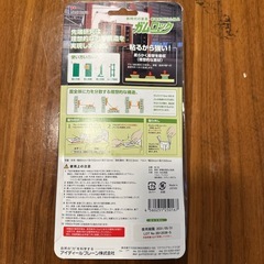 新品未使用　ガムロック　家具転倒防止の画像