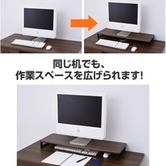 [受渡者確定
]山善(YAMAZEN) モニター台 幅80×奥行25×高さ8cm キーボード収納 PC台 組立かんたん ブラック/ブラック DTS-8025(BK/BK)の画像
