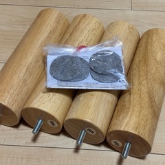 無印良品 木製脚 20cm ナチュラル (M8) 4本組 フェルト新品付の画像