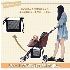 ペット用4輪バギーの画像