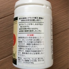 犬猫用サプリメント／尿路元気犬猫用　90gの画像