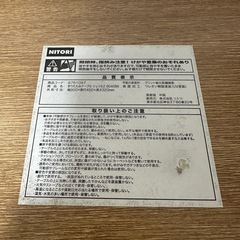 ニトリ 折りたたみテーブル 幅90cmの画像
