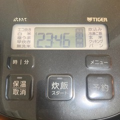 炊飯器　タイガーマイコンジャーの画像