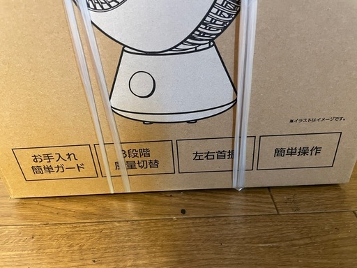 ★新品未開封★YUASA PRIMUS ユアサ プライムス サーキュレーター YB-CL1570G（W）ホワイト 家電