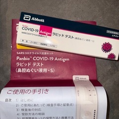 のどぬーるスプレー、コロナ検査キットの画像