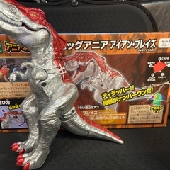 アニアキングダムビックアニア　アイアンブレイズの画像