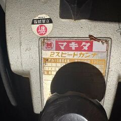 マキタ 2スピードカンナ 1804K 有効切削幅 136mm 電動カンナ 動作OK 電動工具　専用木箱付きの画像