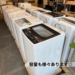  【大募集中‼️】お得でキレイな洗濯機をお探しの方いませんか？👀✨の画像