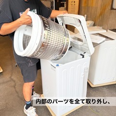  【大募集中‼️】お得でキレイな洗濯機をお探しの方いませんか？👀✨の画像