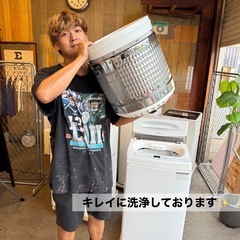  【大募集中‼️】お得でキレイな洗濯機をお探しの方いませんか？👀✨の画像