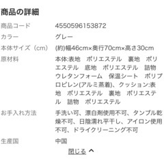 カインズ 電気のいらない保温ベッド Lサイズ ジャガードグレー2025秋冬 未使用品の画像