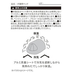 カインズ 電気のいらない保温ベッド Lサイズ ジャガードグレー2025秋冬 未使用品の画像