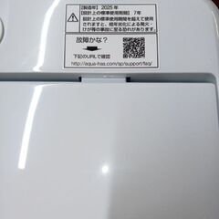 洗濯機の画像