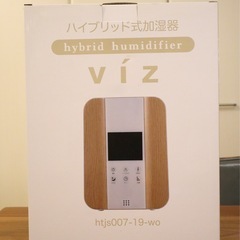 【✨新品・未開封✨】AND・DECO ハイブリッド加湿器の画像