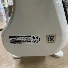 【7I15①】イワタニ　カセットガスストーブの画像