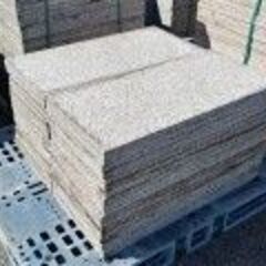 【特価品】板石　1,320円/枚の画像