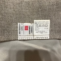 カーテン(たぶんニトリ)の画像