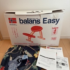 【売却済み】現金払いの場合1000円お値引◆BalansEasyバランスイージーサカモトハウスブラウン日本製（バランスラボの画像