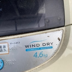 キャスター付き洗濯台お付けします！洗濯機の画像